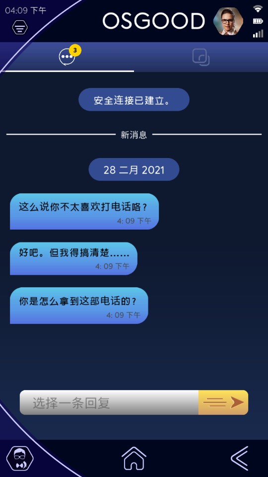 神秘博士孤獨暗殺者手機版