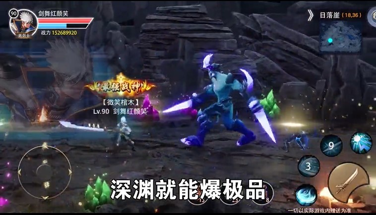 深淵曙光修改版