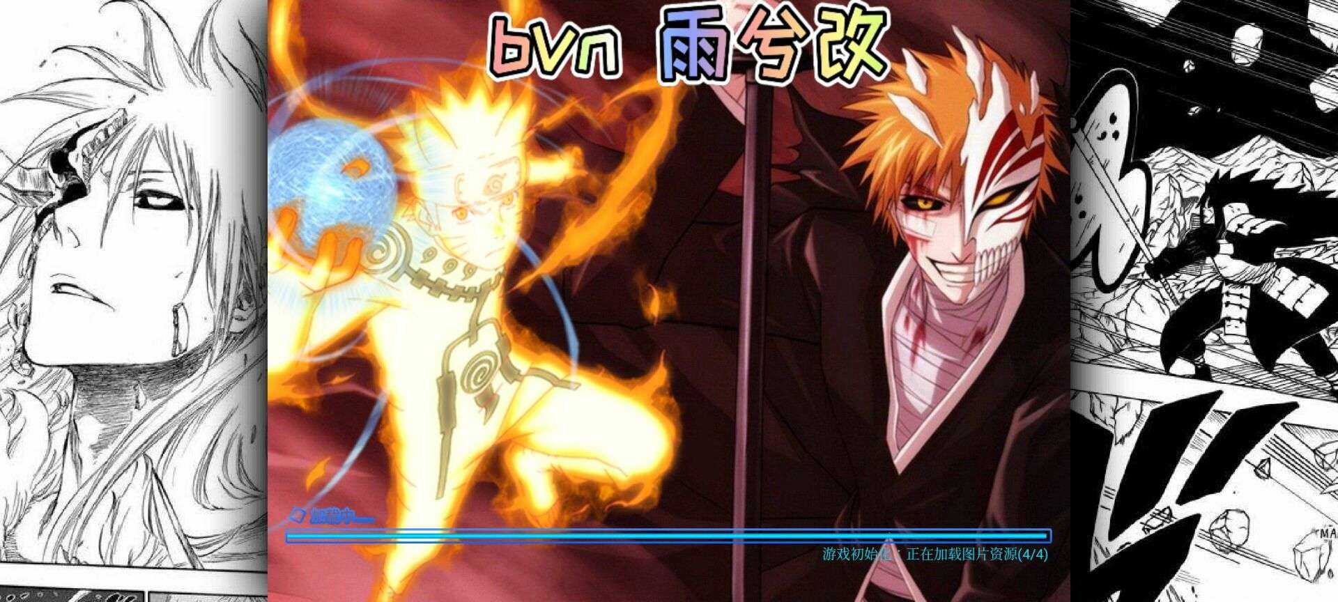 bvn雨兮3.8經(jīng)典圓框版