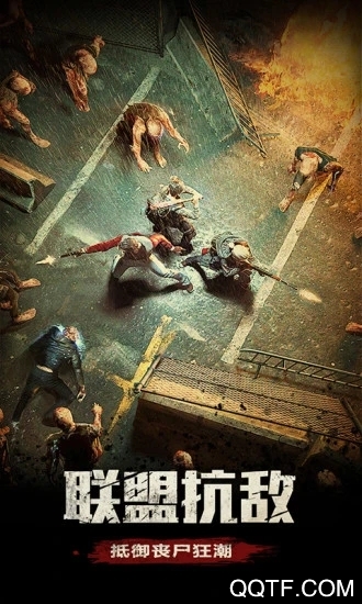 明日視界游戲完整版