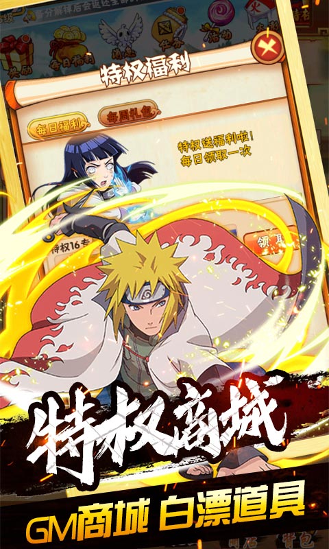 影歌GM商城卡版
