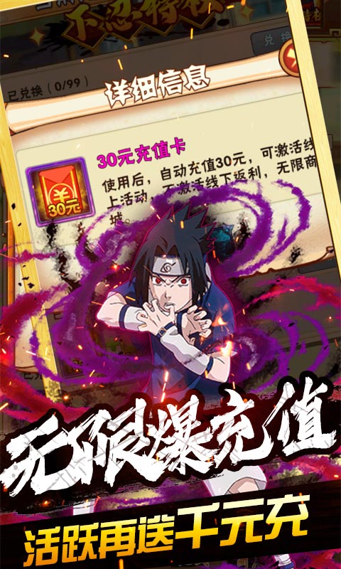 影歌GM商城卡版