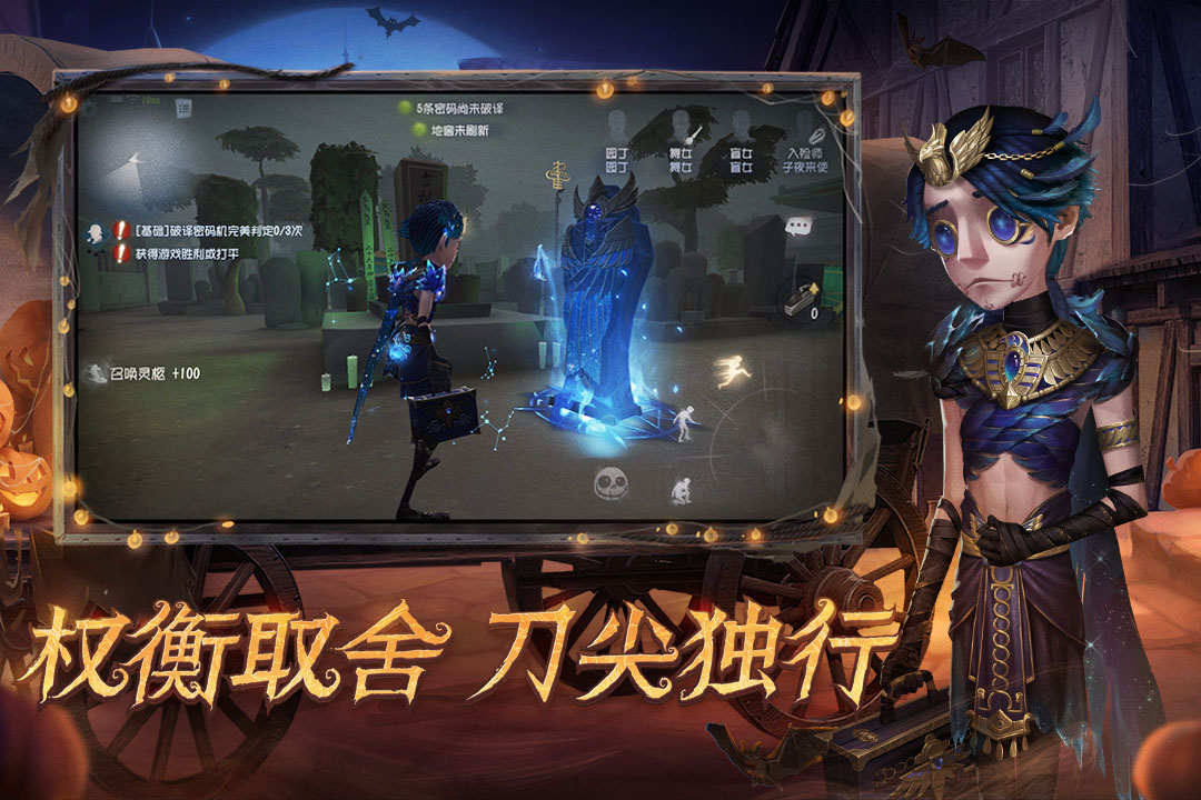 第五人格小米客戶端