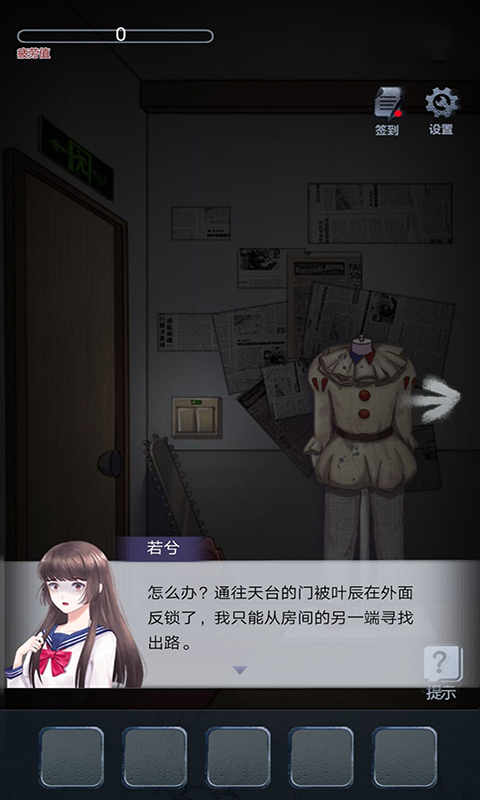 午夜冒險游戲最新版本