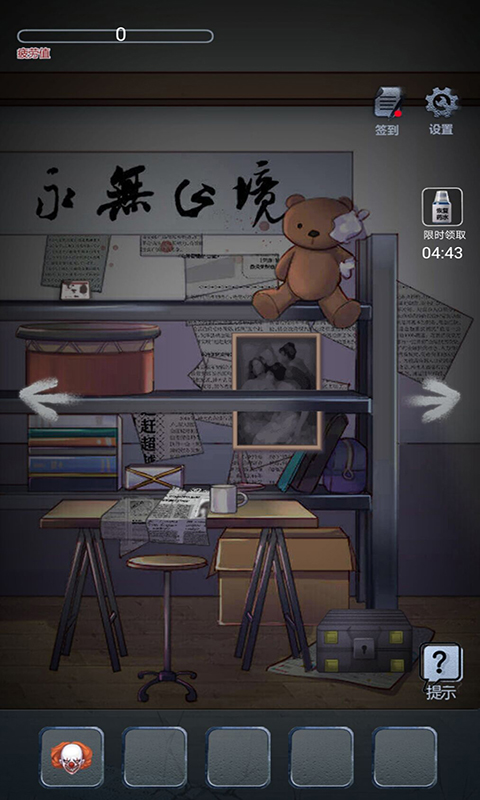 午夜冒險游戲最新版本