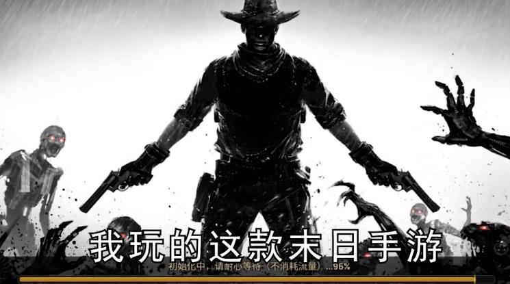 廢土集結紅包版手游