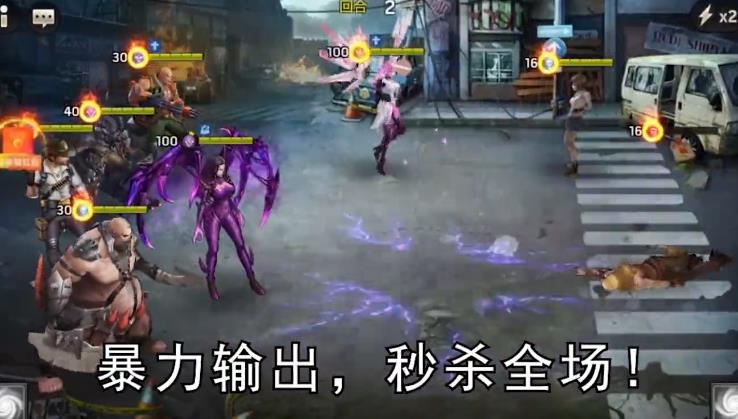 廢土集結紅包版手游