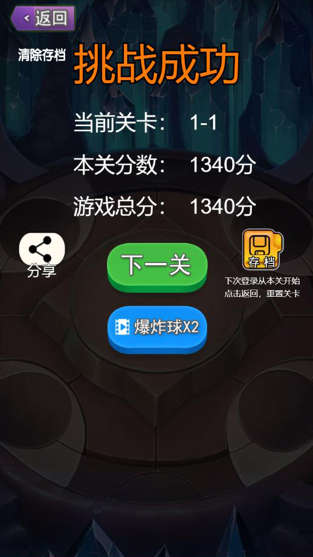 埃及祖瑪經(jīng)典彈球正版
