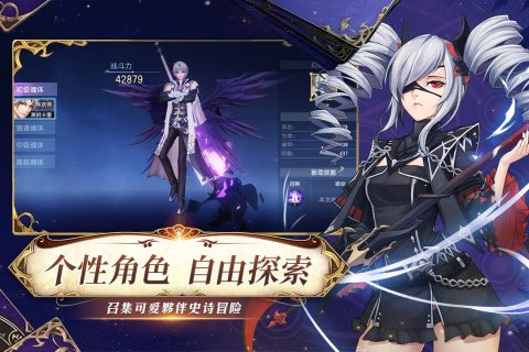 戰(zhàn)斗吧龍魂最新版本