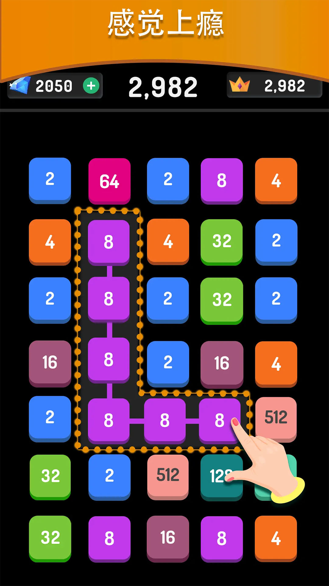 連線消除2248新版本
