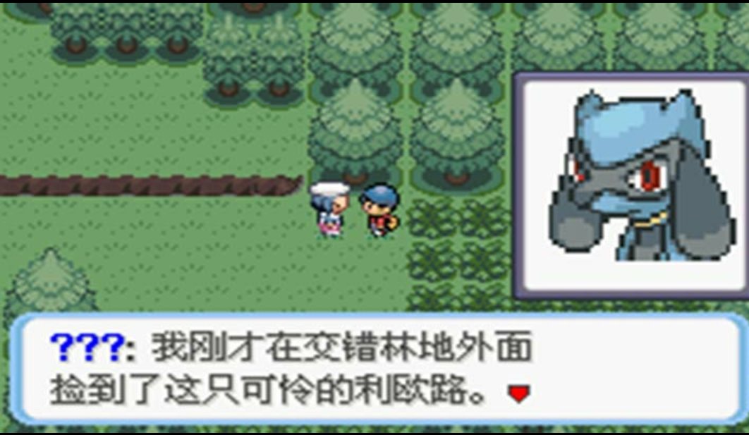 口袋妖怪命運紅寶石作弊版