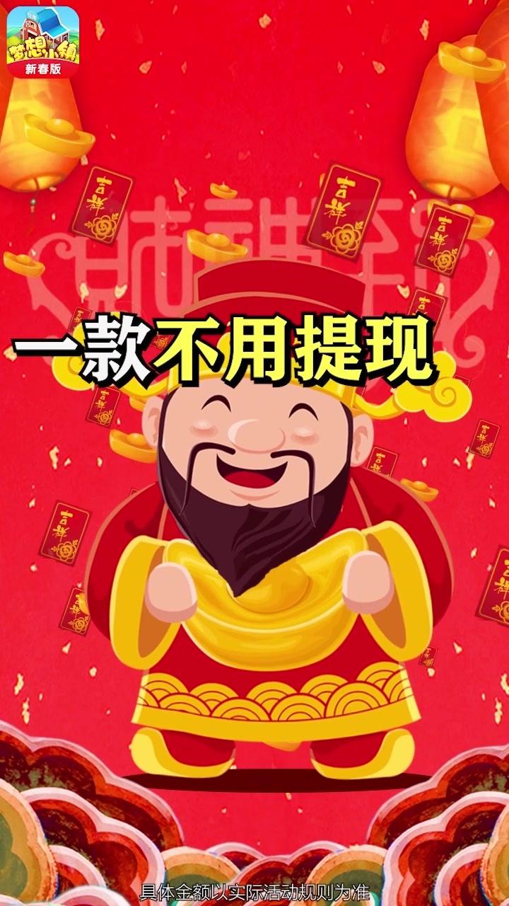 夢想小鎮(zhèn)豐收季