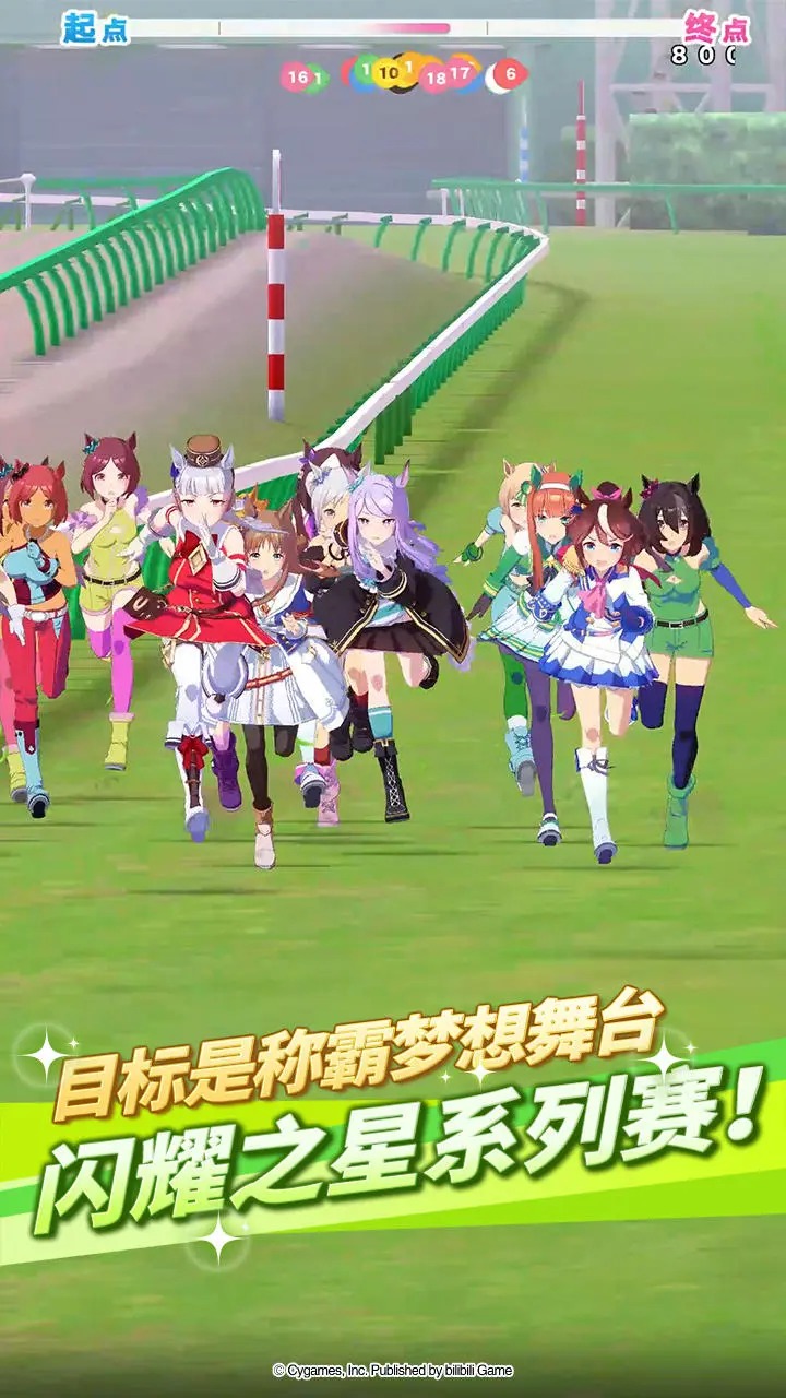 閃耀優(yōu)俊少女國(guó)服手游