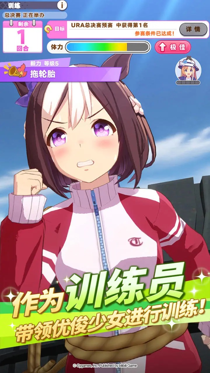 閃耀優(yōu)俊少女國(guó)服手游