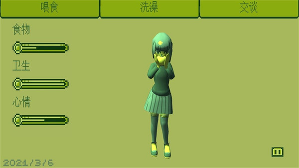 電子女孩游戲中文版