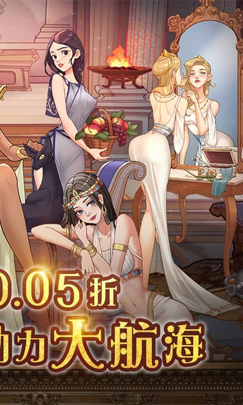 王座守護者0.05折航海版
