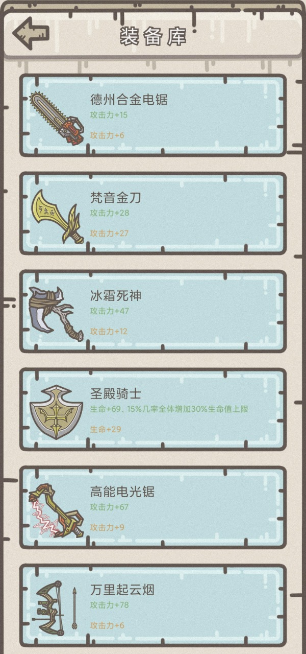 幸存者之營(yíng)