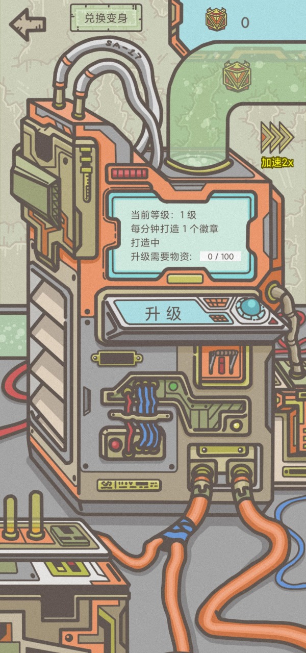 幸存者之營(yíng)