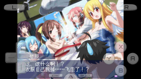 天降之物F夢(mèng)幻季節(jié)漢化版