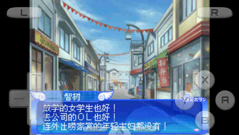 天降之物F夢(mèng)幻季節(jié)漢化版