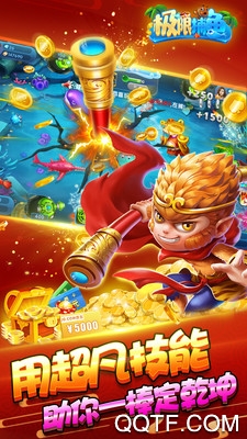 極限捕魚萬金版