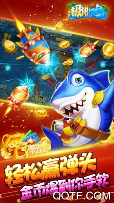 極限捕魚手游新版本