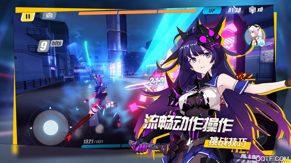 崩壞3后崩壞書2021版