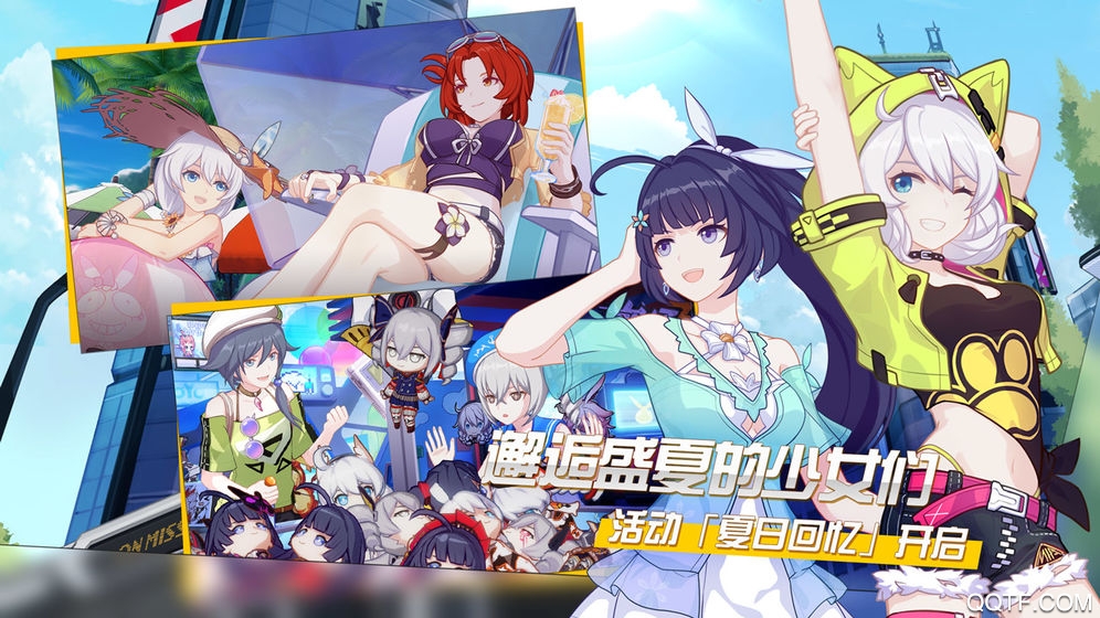 崩壞3后崩壞書2021版