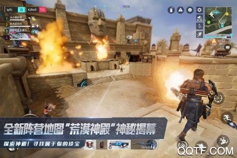 量子特攻QQ微信版
