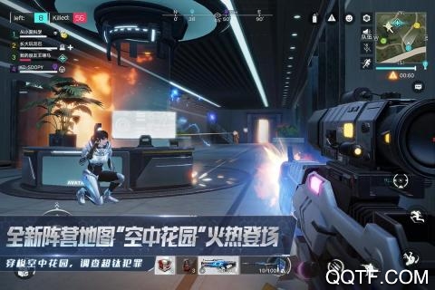 量子特攻QQ微信版
