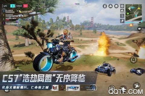 量子特攻QQ微信版