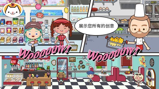 米加小鎮(zhèn)日料店