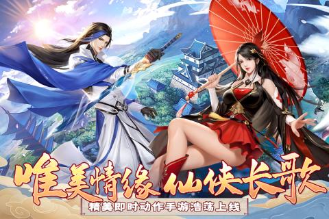 漢室雄風(fēng)·超變版