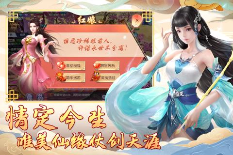 漢室雄風(fēng)·超變版