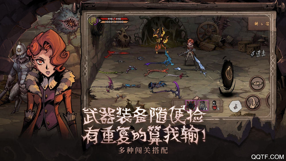 異化之地應(yīng)用寶版改版
