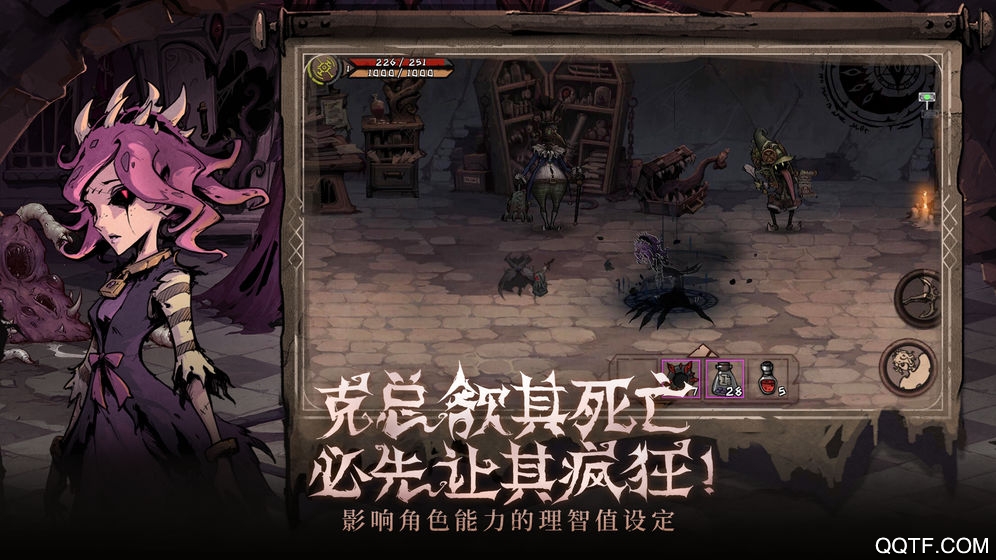 異化之地應(yīng)用寶版改版