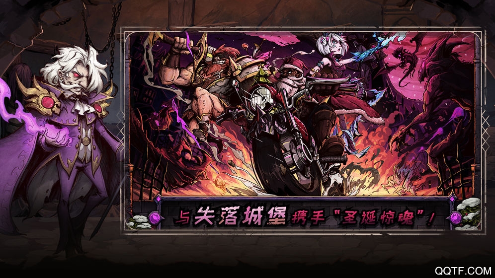 異化之地應(yīng)用寶版改版