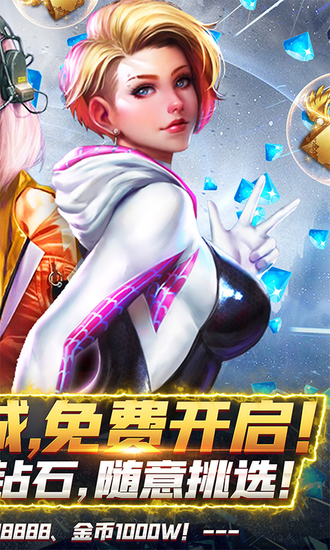 亂世爭鋒GM版免費版