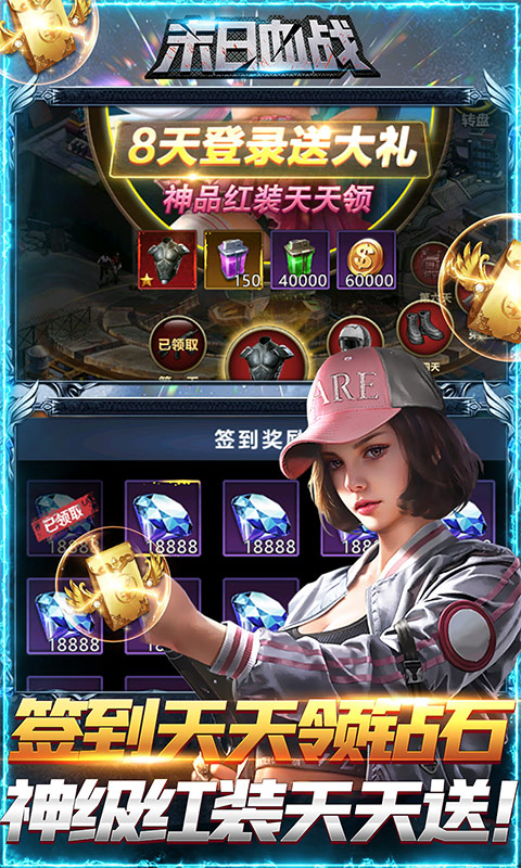 亂世爭鋒GM版免費版