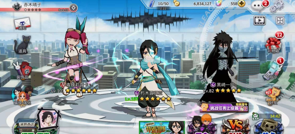 死神勇氣覺醒MOD版