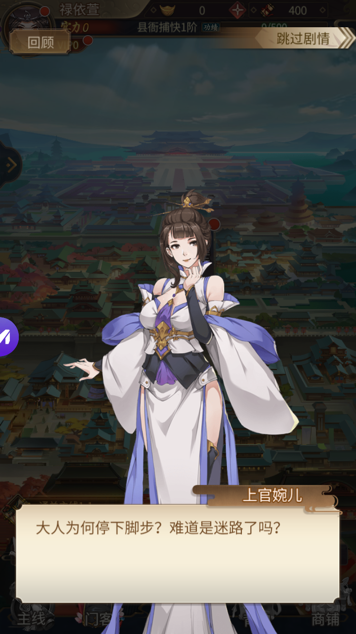 獒婿外傳新版本