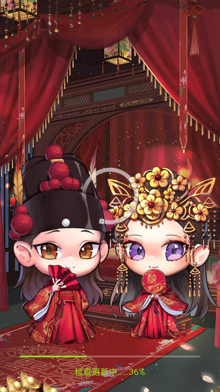 獒婿外傳新版本