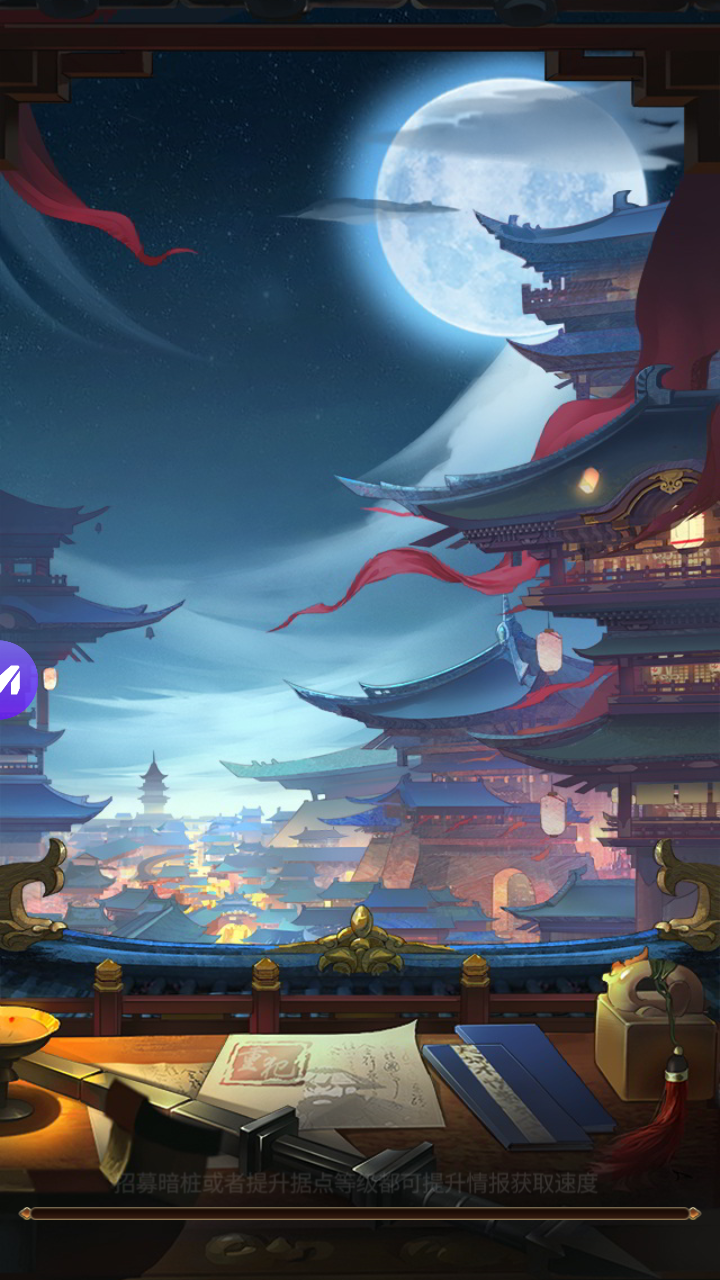 獒婿外傳新版本