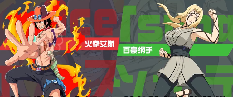 熱血漫斗手游安卓版