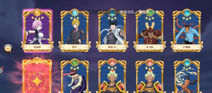 熱血漫斗手游安卓版