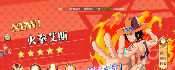 熱血漫斗手游安卓版