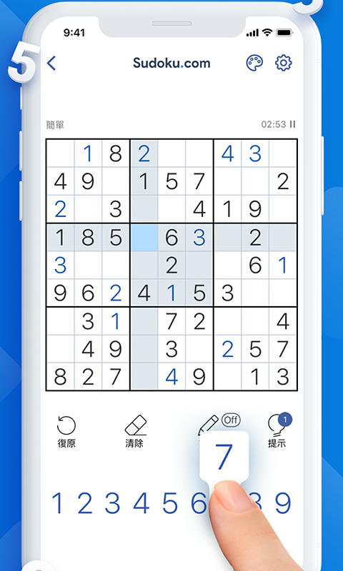 每日數(shù)獨APP版