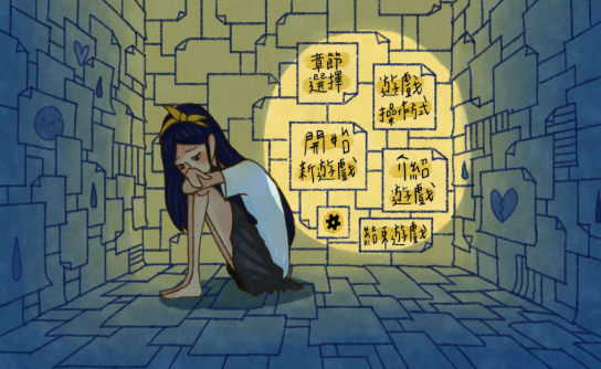 越鬱游戲中文版本