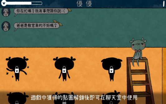 越鬱游戲中文版本