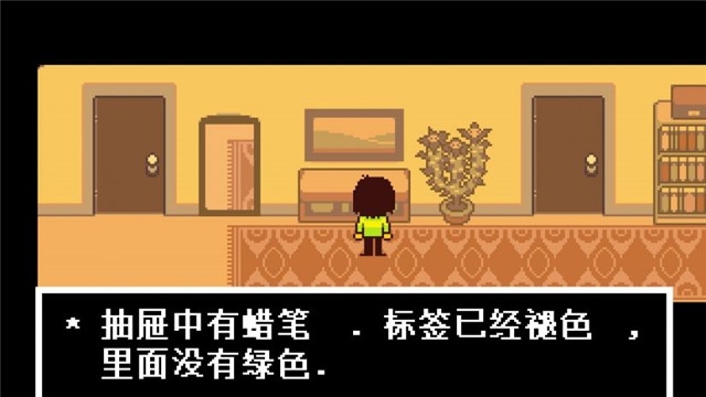 Chaos King 三角符文國(guó)王戰(zhàn) 中文版